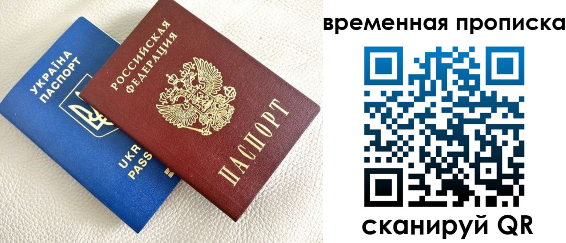 регистрация для дет. сада в Коломне