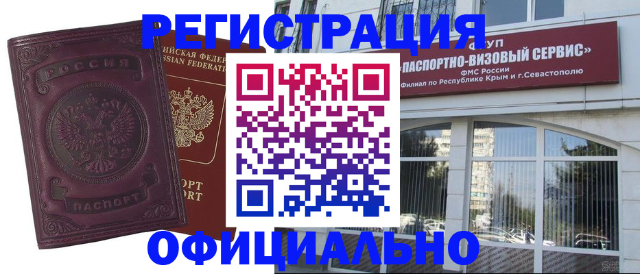 найти адрес прописки в Коломне