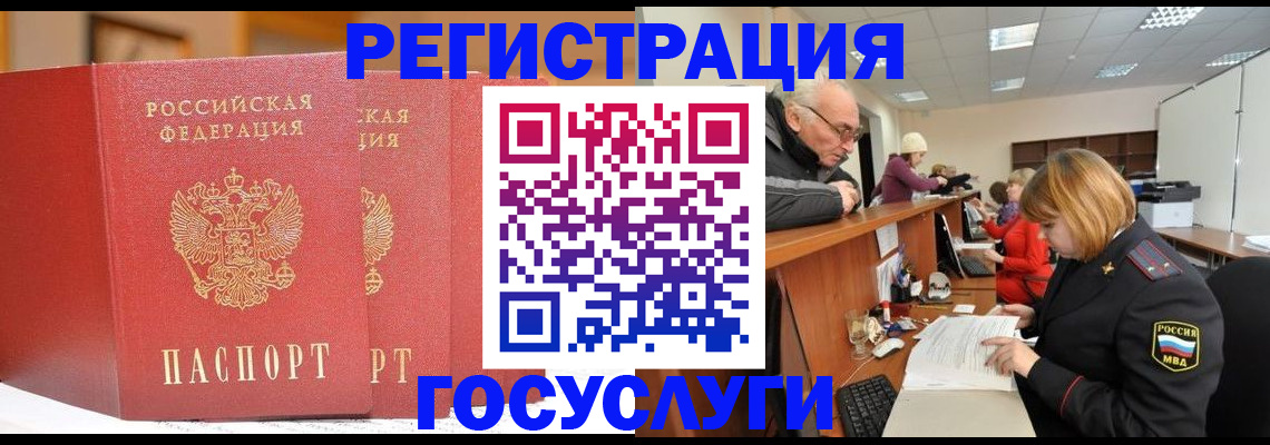 пропишу в квартире в Коломне