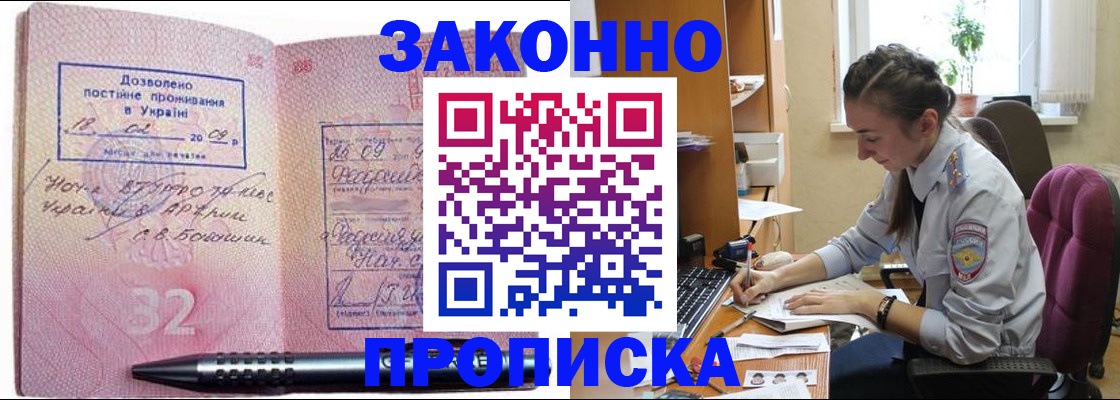 временная регистрация госуслуги в Коломне